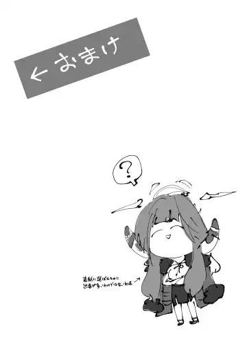 [Ooooalikui] Sessou Nai wa ne Sensei - non temperance teacher Fhentai - Page 17