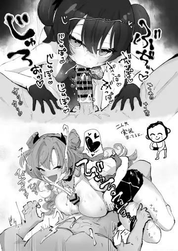 [Ooooalikui] Sessou Nai wa ne Sensei - non temperance teacher Fhentai - Page 18