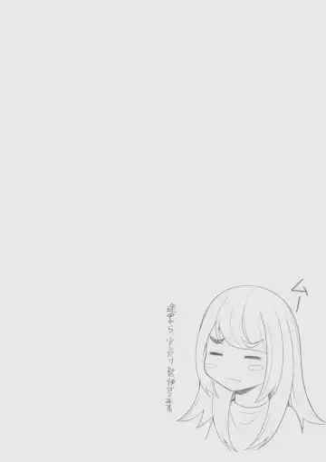 [Benzou] Iede Gal o Hirottara Harem ni Natta Hanashi2 Love Love Sakusei Hen Fhentai - Page 82