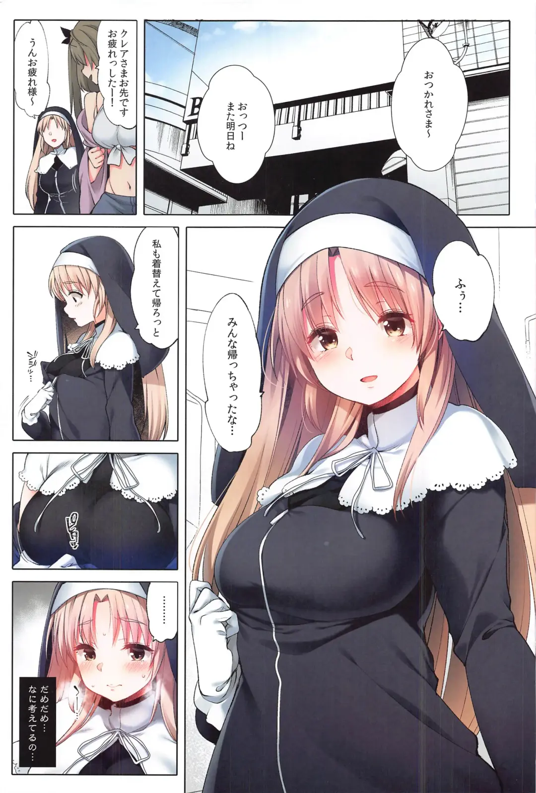 [Fujisaki Hikari] ~Sister Cleaire to Midarana Himitsu to Uwasa no Saimin Appli~ Full Color Soushuuhen Fhentai - Page 24