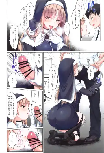 [Fujisaki Hikari] ~Sister Cleaire to Midarana Himitsu to Uwasa no Saimin Appli~ Full Color Soushuuhen Fhentai - Page 55