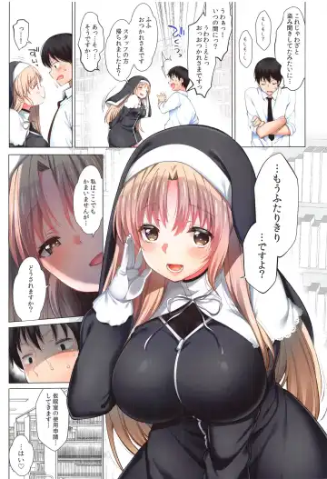 [Fujisaki Hikari] ~Sister Cleaire to Midarana Himitsu to Uwasa no Saimin Appli~ Full Color Soushuuhen Fhentai - Page 62