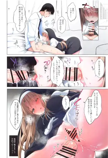 [Fujisaki Hikari] ~Sister Cleaire to Midarana Himitsu to Uwasa no Saimin Appli~ Full Color Soushuuhen Fhentai - Page 63