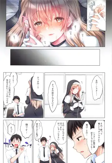 [Fujisaki Hikari] ~Sister Cleaire to Midarana Himitsu to Uwasa no Saimin Appli~ Full Color Soushuuhen Fhentai - Page 72