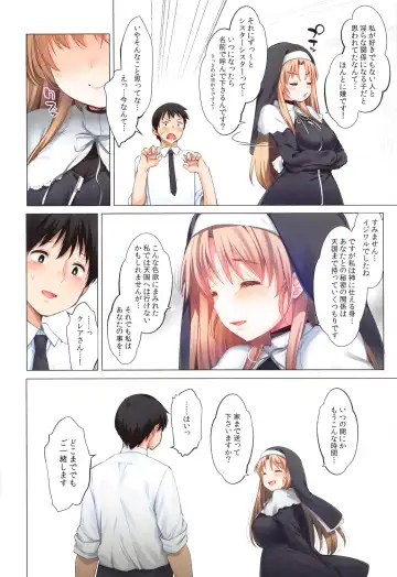 [Fujisaki Hikari] ~Sister Cleaire to Midarana Himitsu to Uwasa no Saimin Appli~ Full Color Soushuuhen Fhentai - Page 73