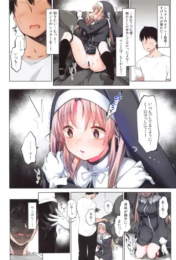 [Fujisaki Hikari] ~Sister Cleaire to Midarana Himitsu to Uwasa no Saimin Appli~ Full Color Soushuuhen Fhentai - Page 9