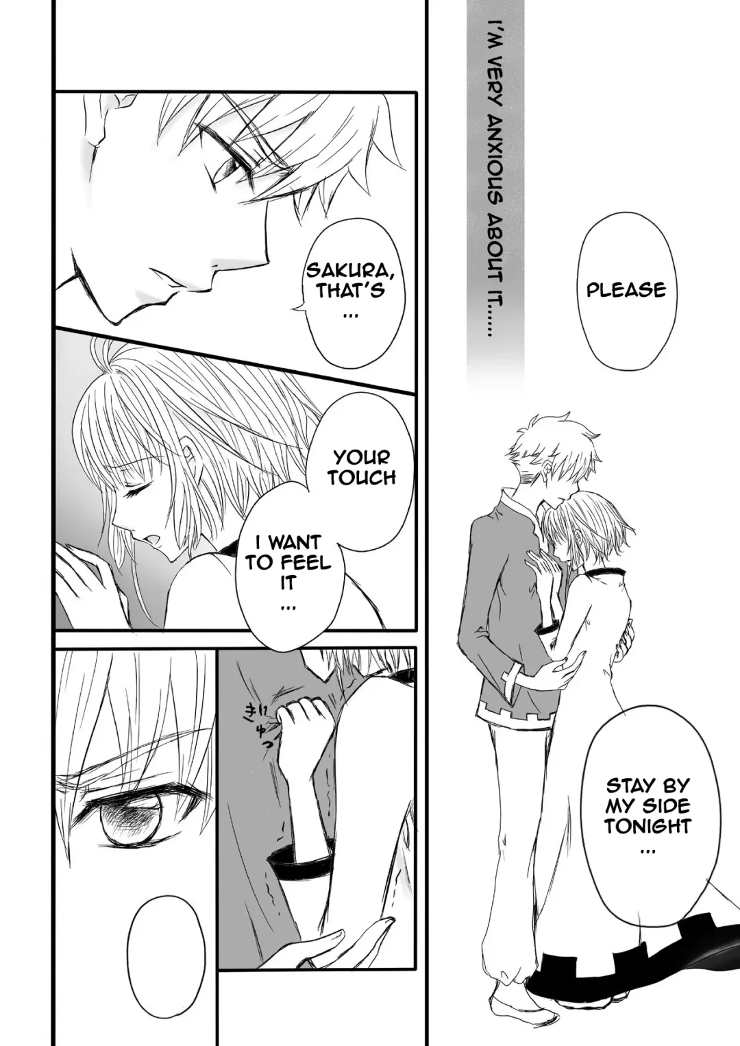 Endless Story Fhentai - Page 3