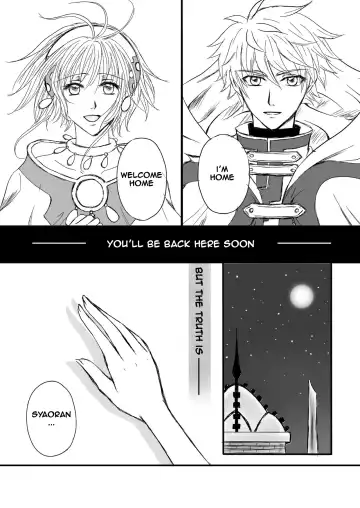 Endless Story Fhentai - Page 2
