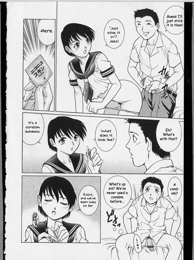 [Yanagawa Rio] Morning Ritual Fhentai - Page 2