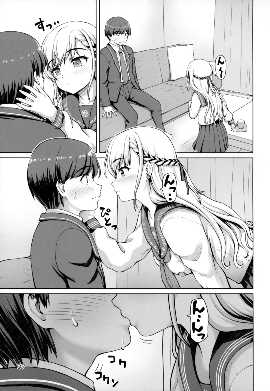 [Kaishinshi] Parallel Hayate Route Fhentai - Page 6