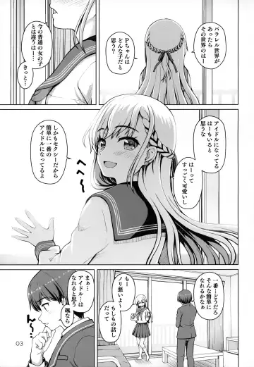 [Kaishinshi] Parallel Hayate Route Fhentai - Page 2