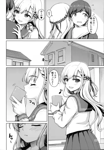 [Kaishinshi] Parallel Hayate Route Fhentai - Page 5