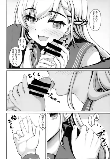 [Kaishinshi] Parallel Hayate Route Fhentai - Page 11
