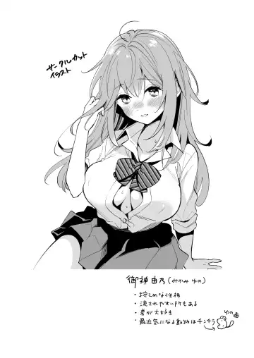 [Kimineko] Onee-chan wa Kimi no Koto, - Your sister is you Fhentai - Page 29