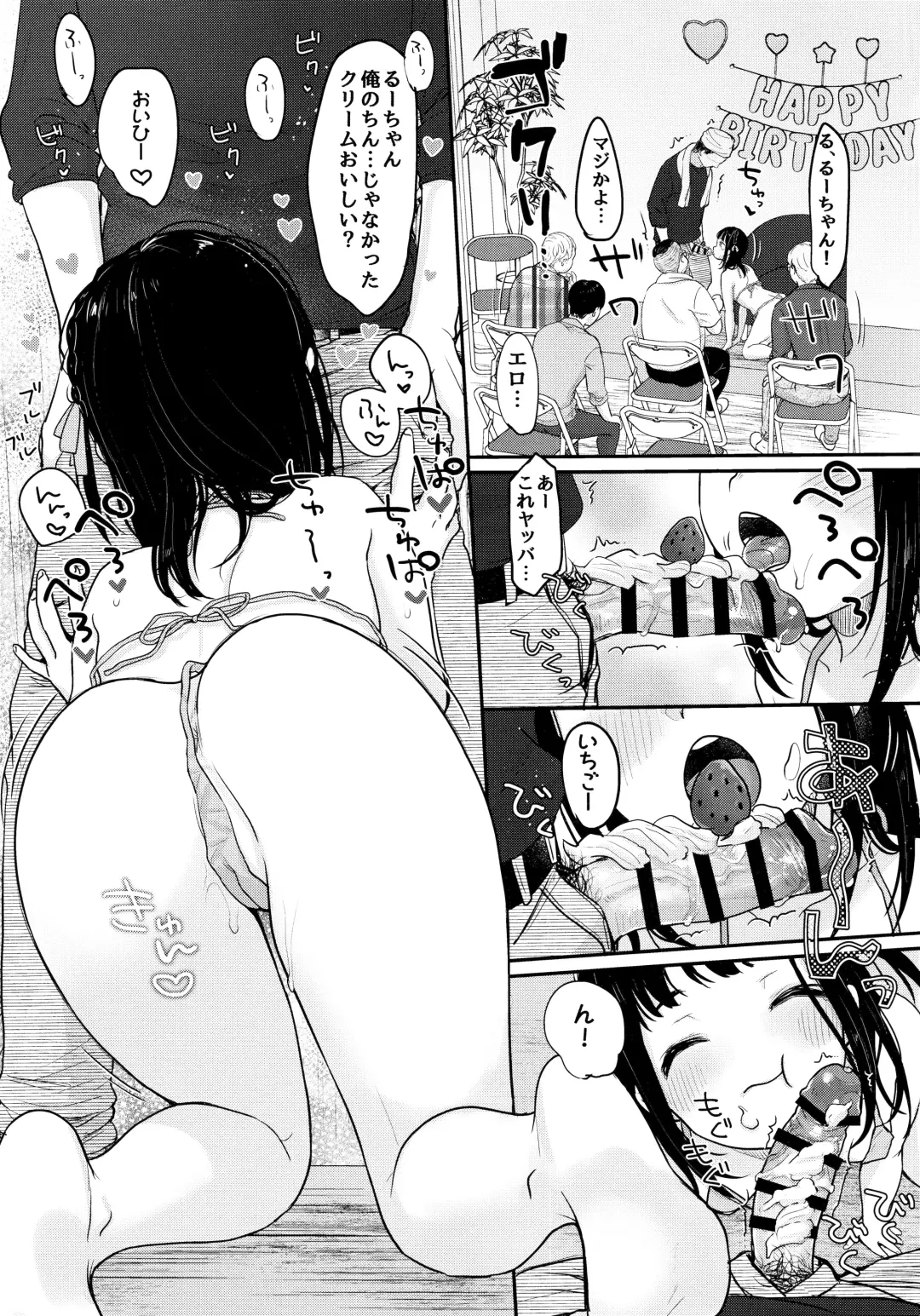 [Yukiu Con] Oshi no Kagayaki Fhentai - Page 12