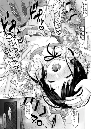 [Yukiu Con] Oshi no Kagayaki Fhentai - Page 30