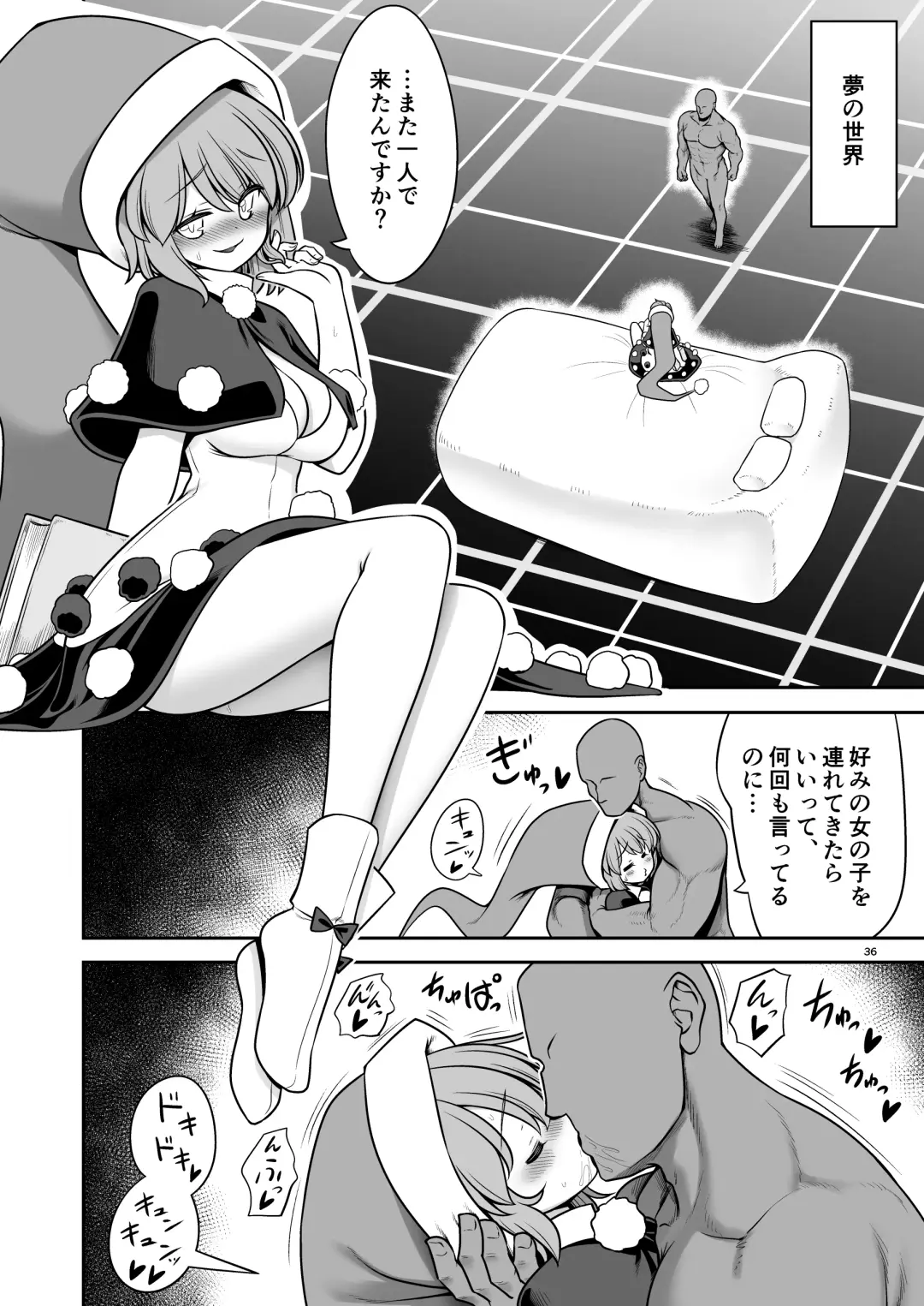 [Tomoki Tomonori] Nureru Tsuki no Miyako Kanzenban Fhentai - Page 36