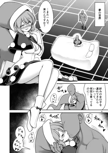 [Tomoki Tomonori] Nureru Tsuki no Miyako Kanzenban Fhentai - Page 36