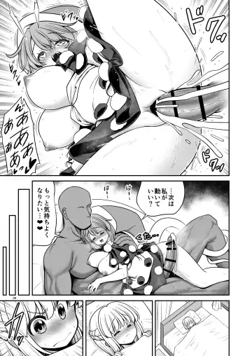 [Tomoki Tomonori] Nureru Tsuki no Miyako Kanzenban Fhentai - Page 39