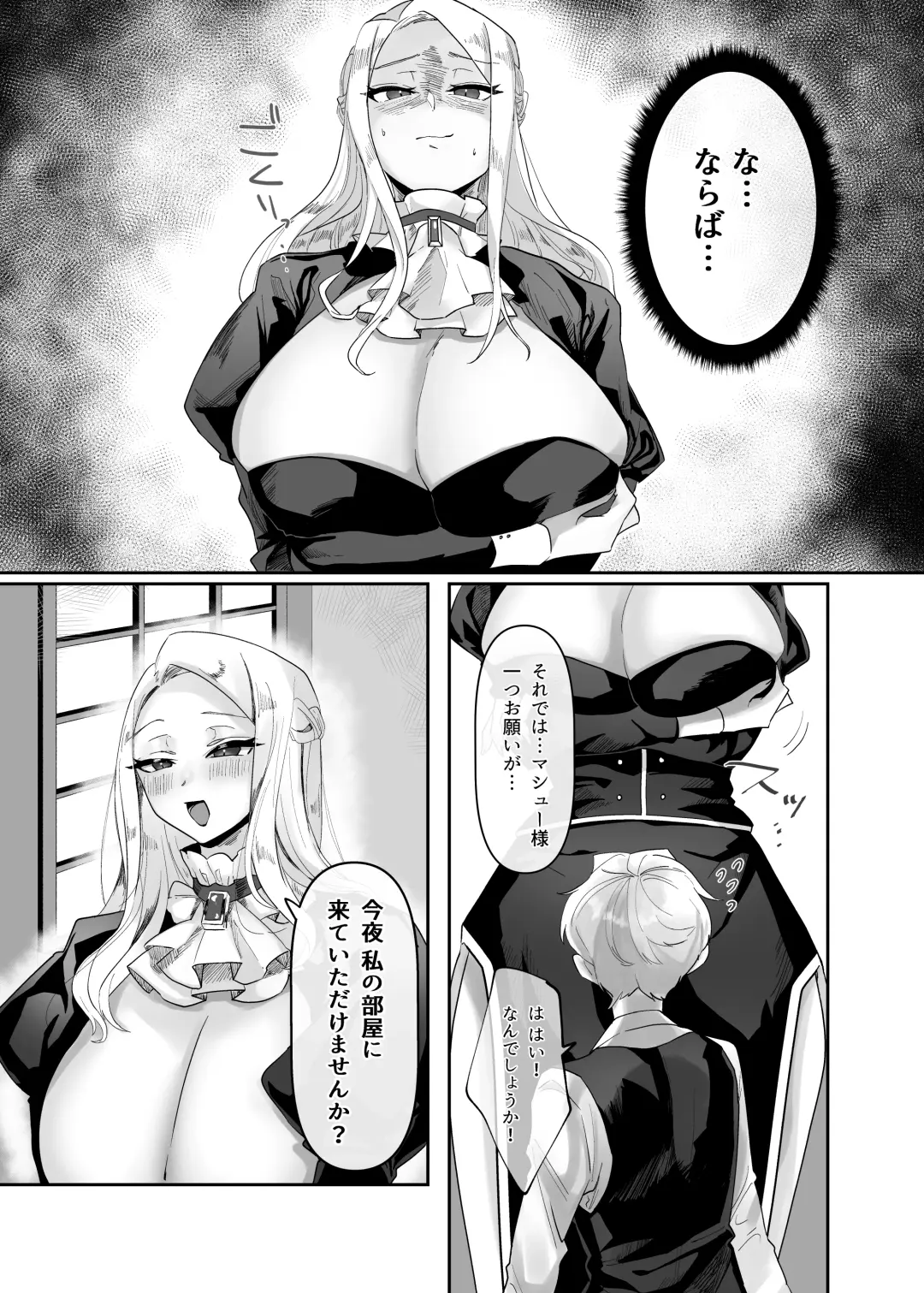 Kyojo Otome Game no Tensei Akuyaku Reijou wa Hametsu Flag Kaihi no Tame ni Konyakusha o Okashimasu Fhentai - Page 7