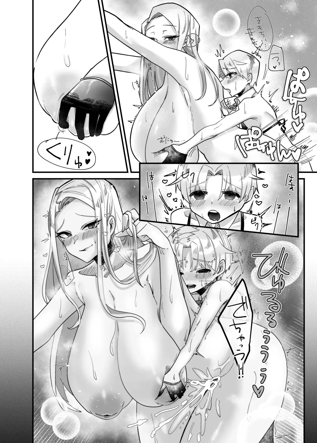 Kyojo Otome Game no Tensei Akuyaku Reijou wa Hametsu Flag Kaihi no Tame ni Konyakusha o Okashimasu Fhentai - Page 24