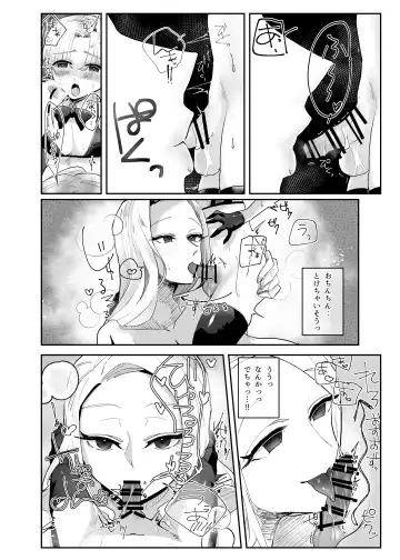 Kyojo Otome Game no Tensei Akuyaku Reijou wa Hametsu Flag Kaihi no Tame ni Konyakusha o Okashimasu Fhentai - Page 14