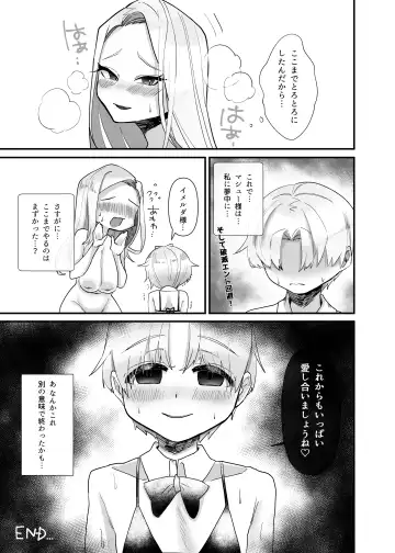 Kyojo Otome Game no Tensei Akuyaku Reijou wa Hametsu Flag Kaihi no Tame ni Konyakusha o Okashimasu Fhentai - Page 25