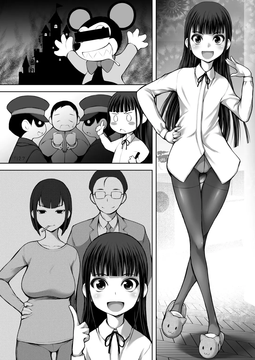 [Suzuki Amaharu] [JIBAKU-SYSTEM (Suzuki Amaharu) Zoku - JS Meikko de Seiyoku Shori shite iru Oji desu [Digital] Fhentai - Page 28