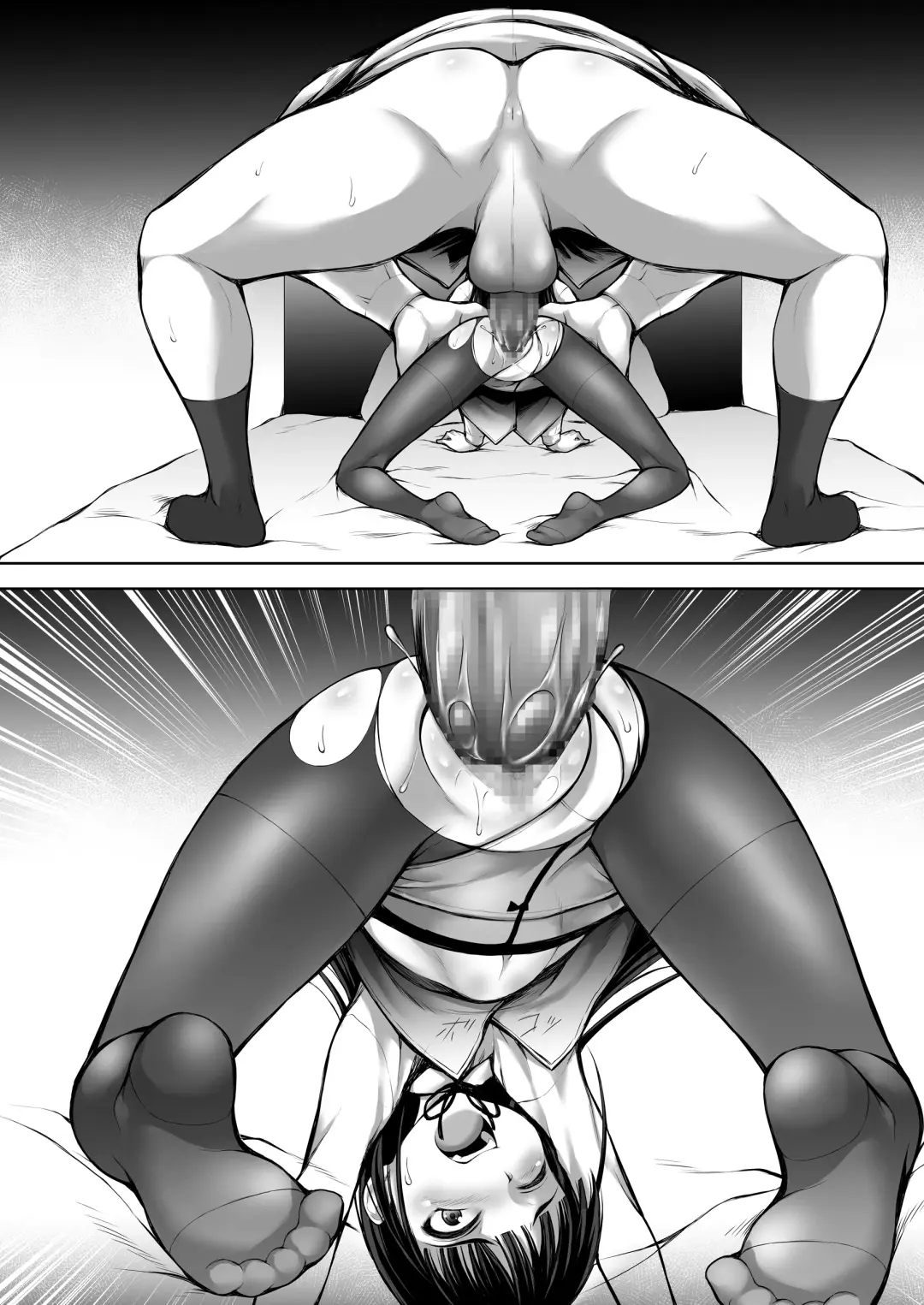 [Suzuki Amaharu] [JIBAKU-SYSTEM (Suzuki Amaharu) Zoku - JS Meikko de Seiyoku Shori shite iru Oji desu [Digital] Fhentai - Page 34