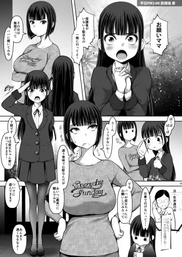 [Suzuki Amaharu] [JIBAKU-SYSTEM (Suzuki Amaharu) Zoku - JS Meikko de Seiyoku Shori shite iru Oji desu [Digital] Fhentai - Page 5