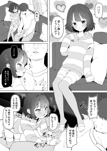 [Inchore] Hitokuchi Echi Manga 2 Fhentai - Page 3