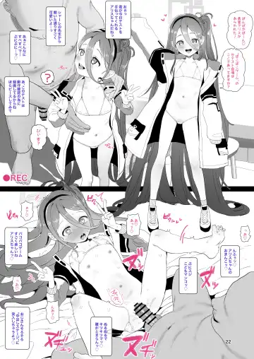 [Inchore] Hitokuchi Echi Manga 2 Fhentai - Page 21