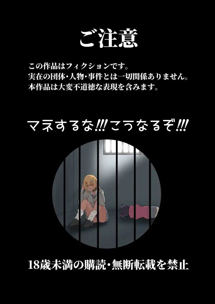 [Butatama] Genkai Twins episode 1 Fhentai - Page 2