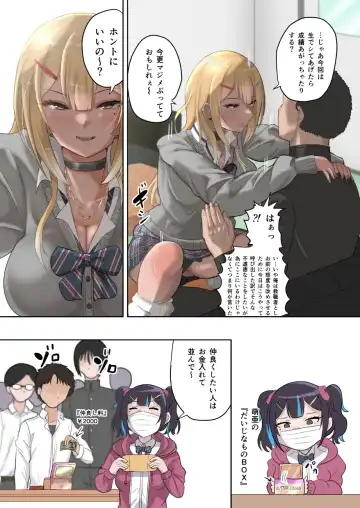 [Butatama] Genkai Twins episode 1 Fhentai - Page 4