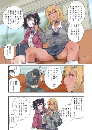 [Butatama] Genkai Twins episode 1 Fhentai - Page 9