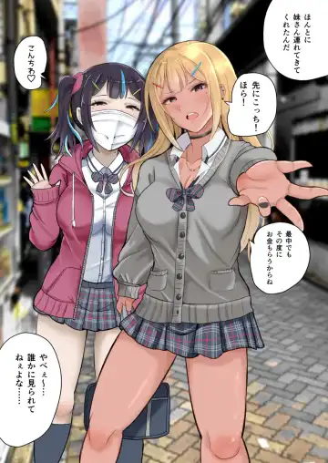 [Butatama] Genkai Twins episode 1 Fhentai - Page 10