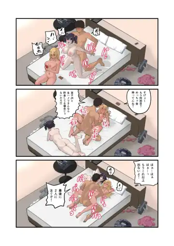 [Butatama] Genkai Twins episode 1 Fhentai - Page 22