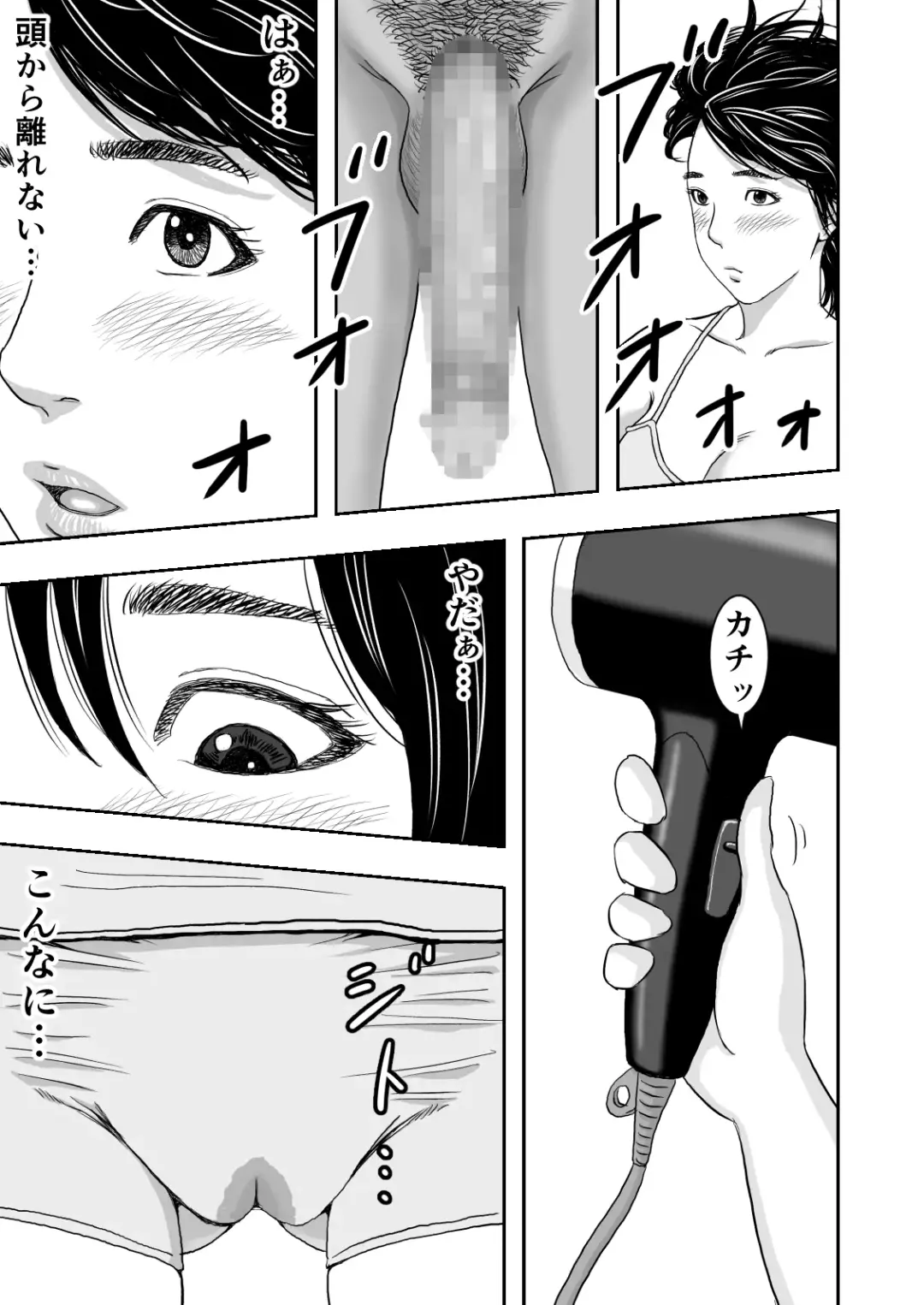 Ryuugakusei no Gokubuto Chinpo o Guuzen Mokugeki shita Hitozuma wa Nuremashita Fhentai - Page 15