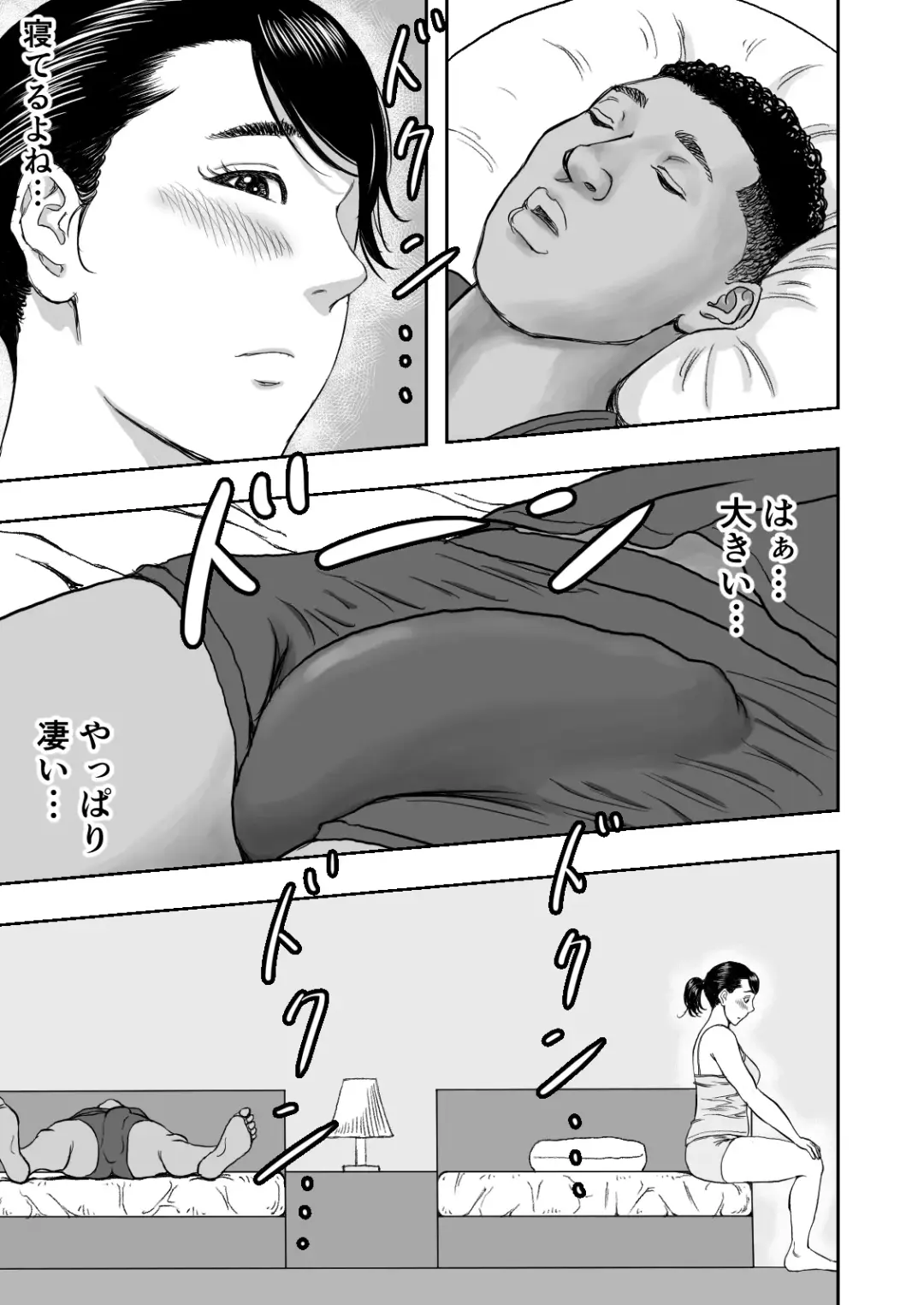 Ryuugakusei no Gokubuto Chinpo o Guuzen Mokugeki shita Hitozuma wa Nuremashita Fhentai - Page 17