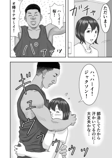 Ryuugakusei no Gokubuto Chinpo o Guuzen Mokugeki shita Hitozuma wa Nuremashita Fhentai - Page 12