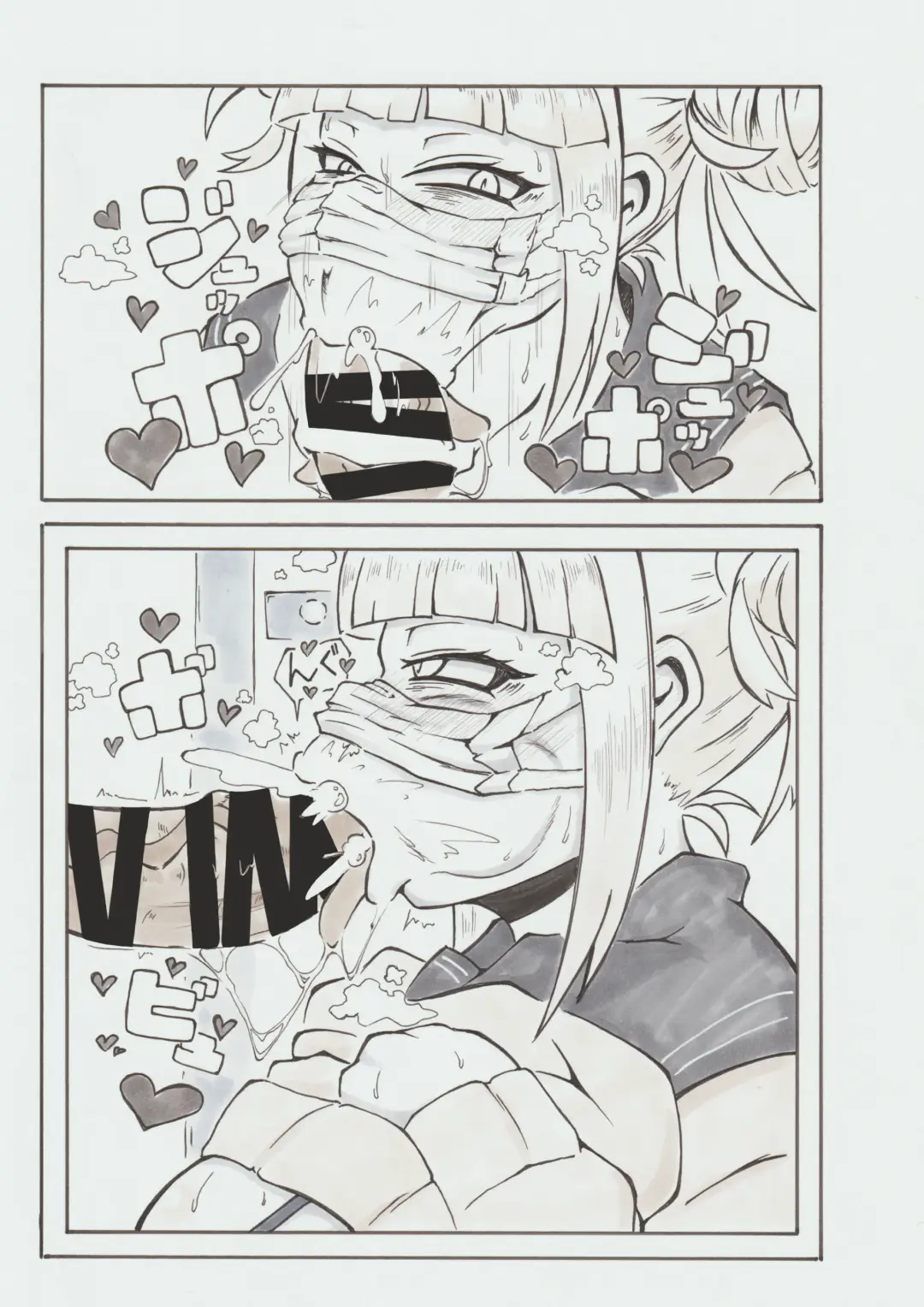 Ura Academia Fhentai - Page 34