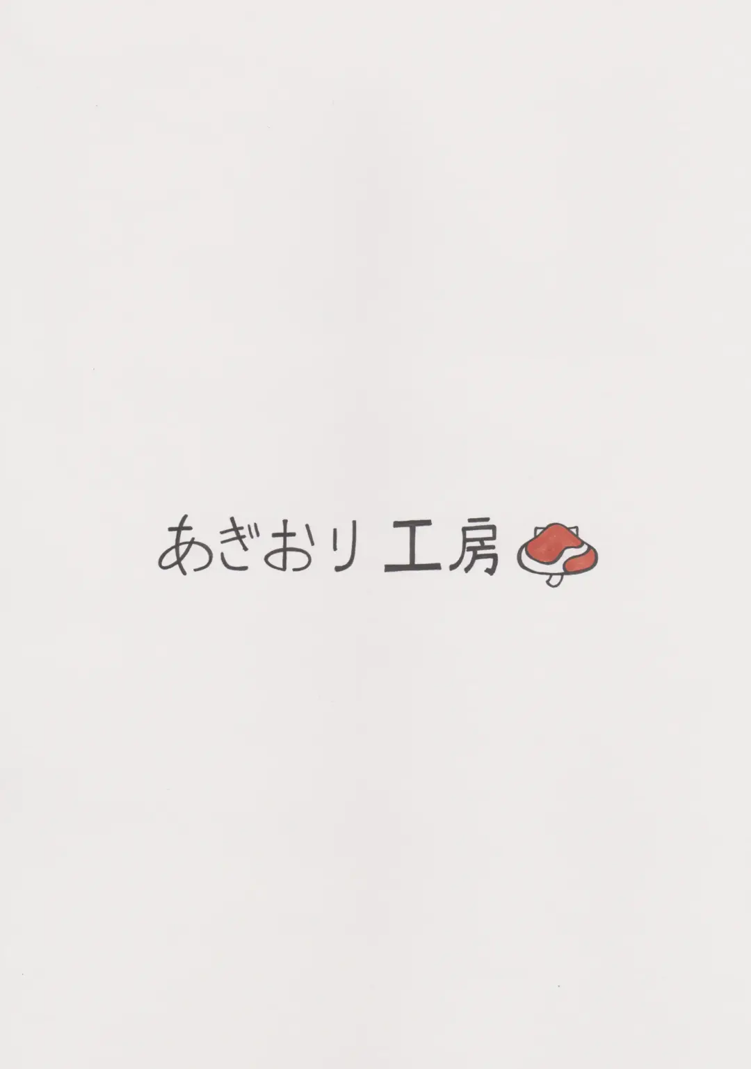 Ura Academia Fhentai - Page 42