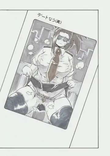 Ura Academia Fhentai - Page 16