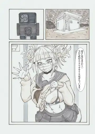 Ura Academia Fhentai - Page 29