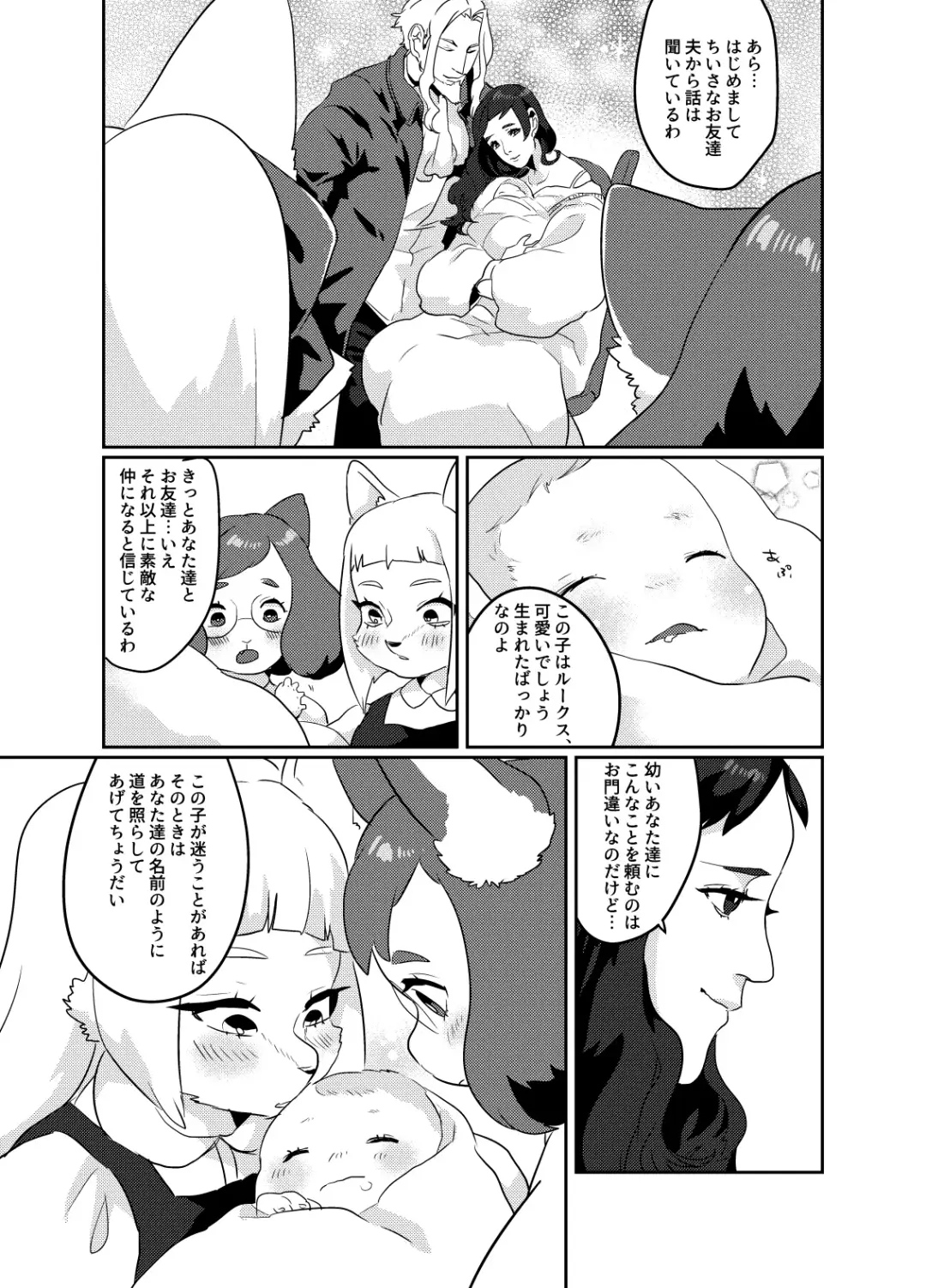 [Teko] Meido inHEAVEN Fhentai - Page 13