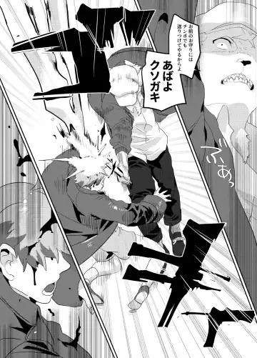 [Teko] Meido inHEAVEN Fhentai - Page 33