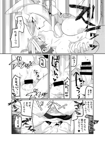 [Teko] Meido inHEAVEN Fhentai - Page 44