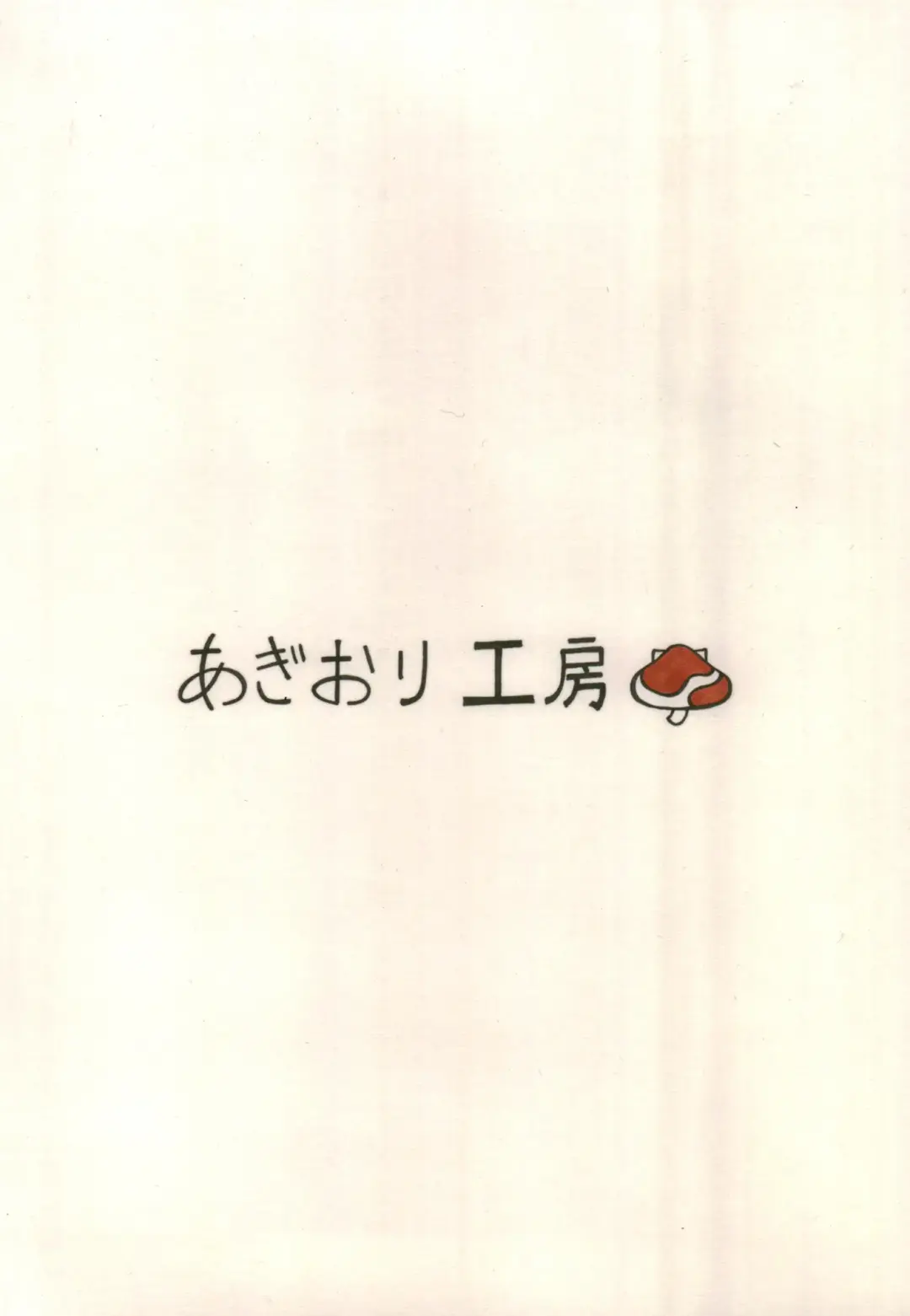 Tomoe detokkusu Fhentai - Page 24