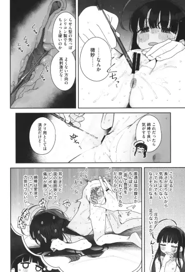 [Ronna] TS Loli Oji-san no Bouken Kanwa -Handmaid no Shou- Fhentai - Page 7