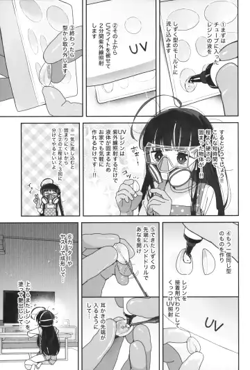 [Ronna] TS Loli Oji-san no Bouken Kanwa -Handmaid no Shou- Fhentai - Page 10